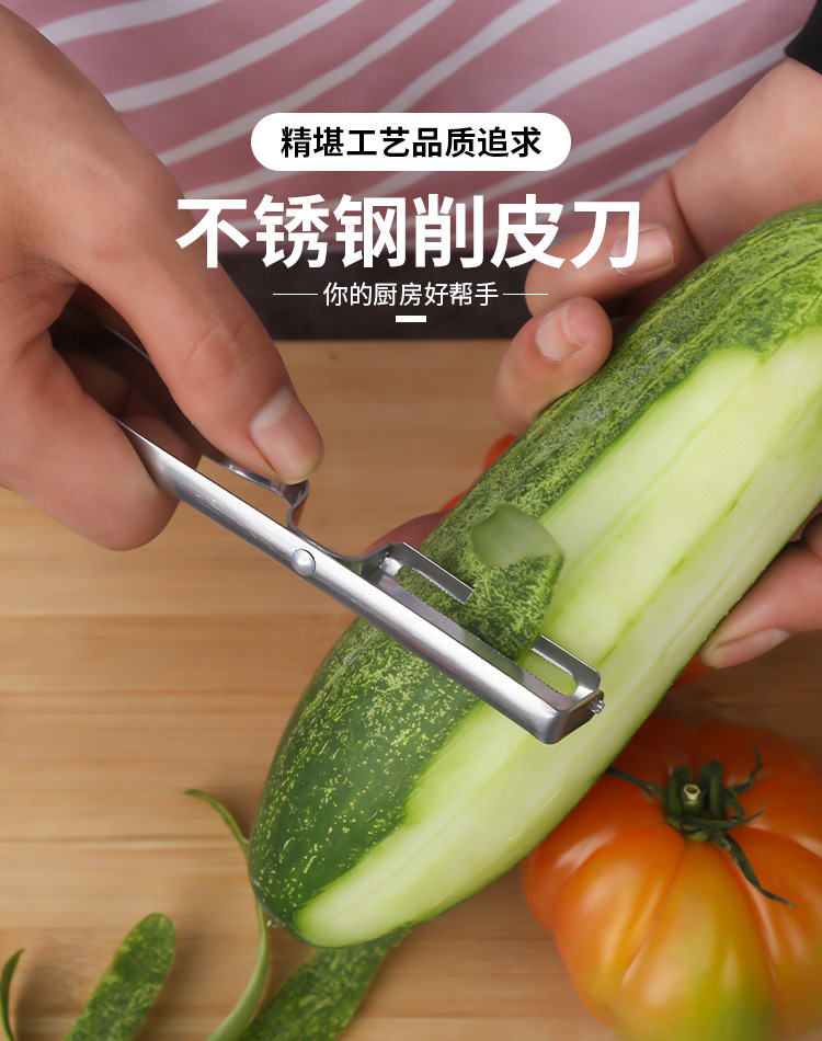 Factory Direct Creative New Stainless Steel Convenient Peeler Grater Peeler Kitchen Multifunctional Planer Tool