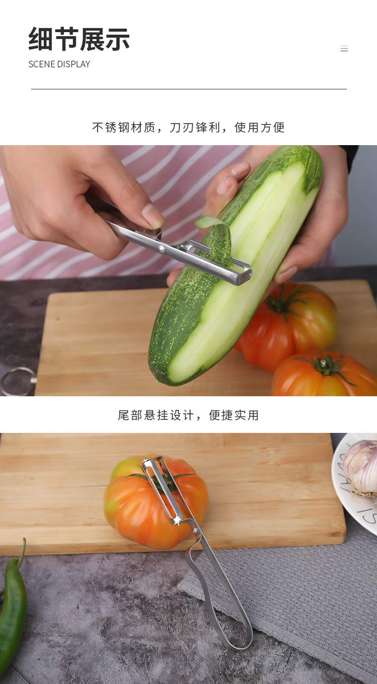 Factory Direct Creative New Stainless Steel Convenient Peeler Grater Peeler Kitchen Multifunctional Planer Tool