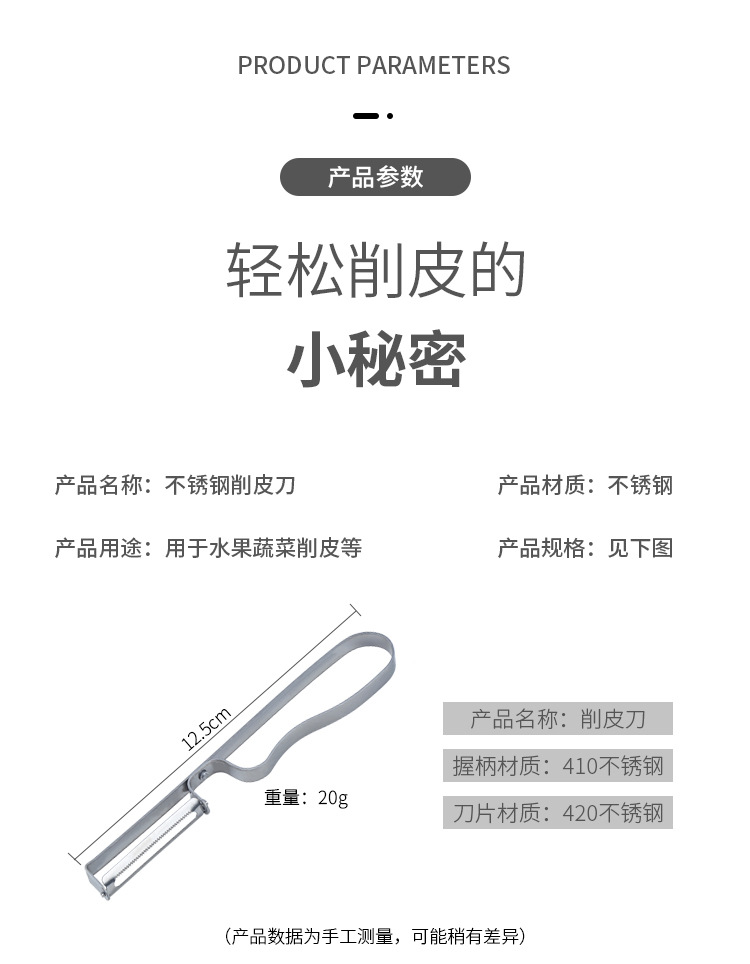 Factory Direct Creative New Stainless Steel Convenient Peeler Grater Peeler Kitchen Multifunctional Planer Tool