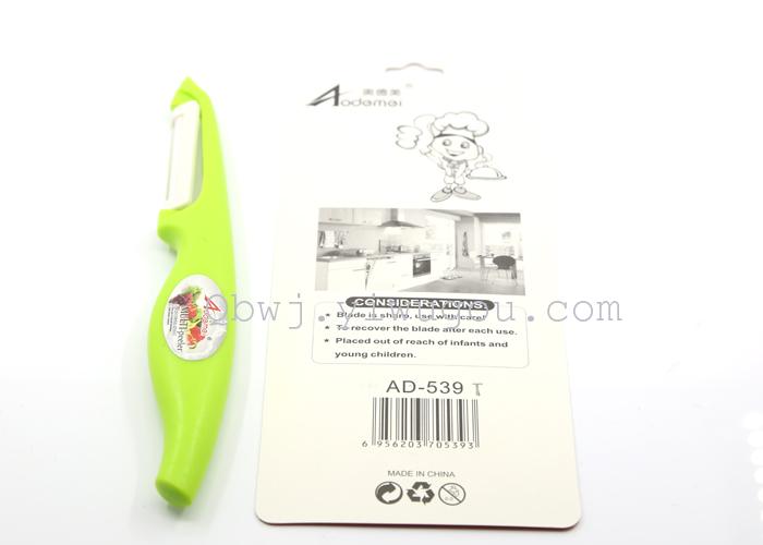 Fruit Peeler Kitchen Multi-Functional Shredder Scratcher Fruit and Vegetable Shredder Peeler