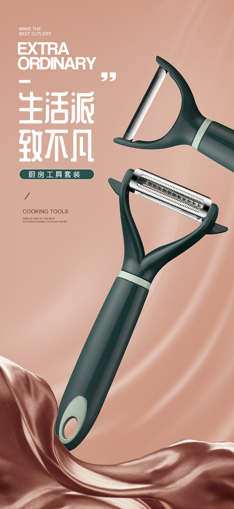 High-Profile Figure Kitchen Gadget Stainless Steel Single and Double-Headed Peeler Vegetable Melon and Fruit Long Handle Creative Peeler