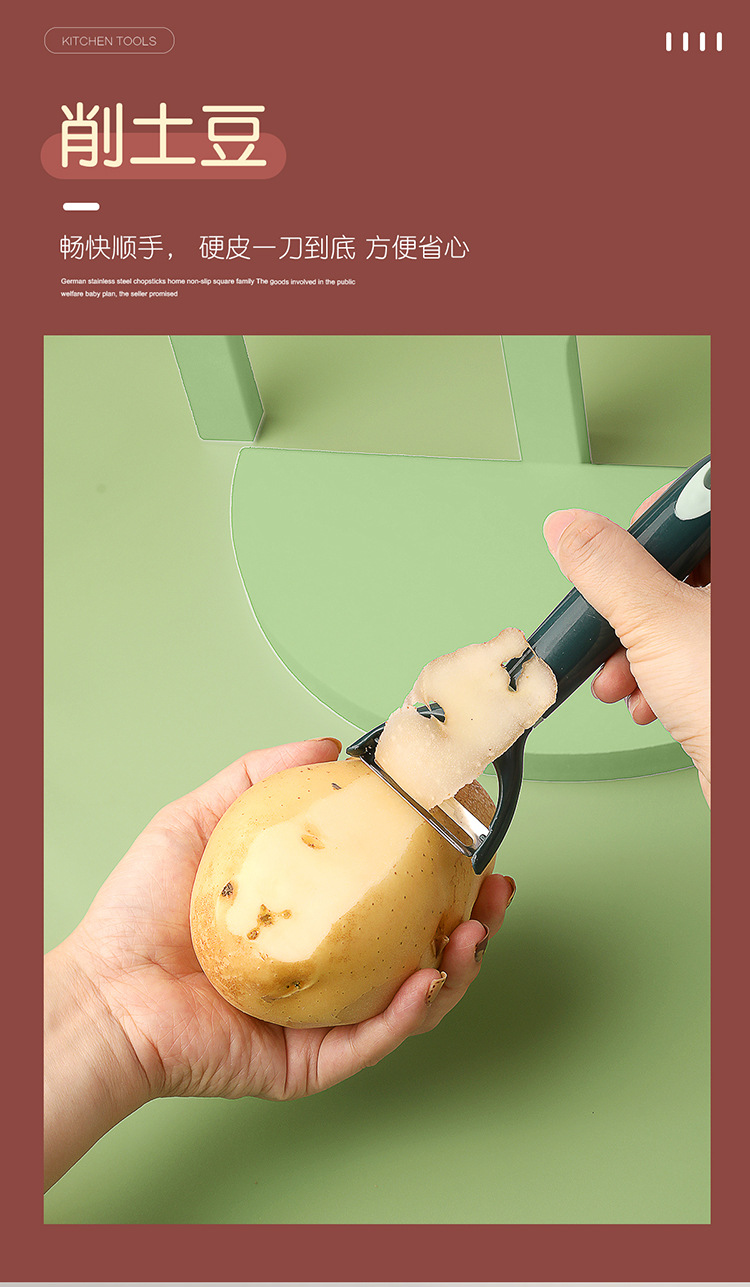 High-Profile Figure Kitchen Gadget Stainless Steel Single and Double-Headed Peeler Vegetable Melon and Fruit Long Handle Creative Peeler