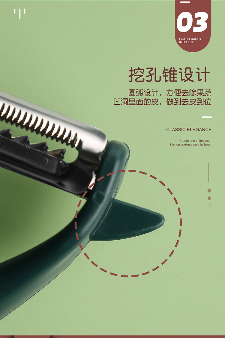 High-Profile Figure Kitchen Gadget Stainless Steel Single and Double-Headed Peeler Vegetable Melon and Fruit Long Handle Creative Peeler