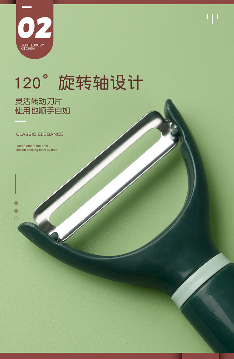 High-Profile Figure Kitchen Gadget Stainless Steel Single and Double-Headed Peeler Vegetable Melon and Fruit Long Handle Creative Peeler