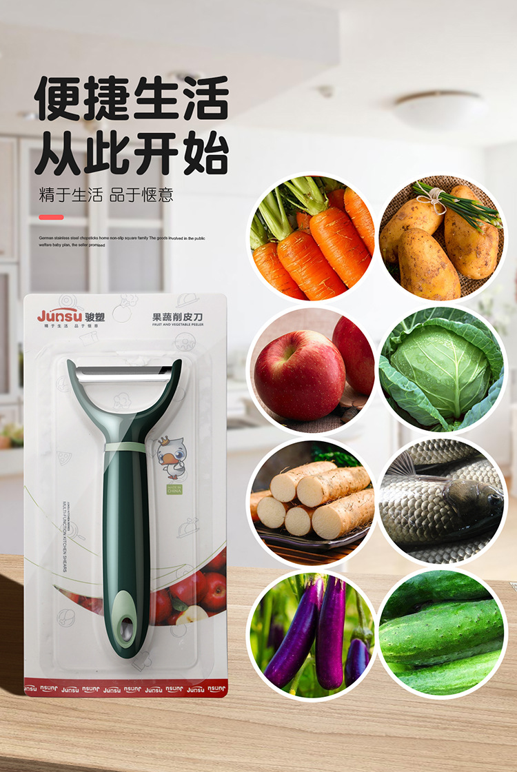 High-Profile Figure Kitchen Gadget Stainless Steel Single and Double-Headed Peeler Vegetable Melon and Fruit Long Handle Creative Peeler
