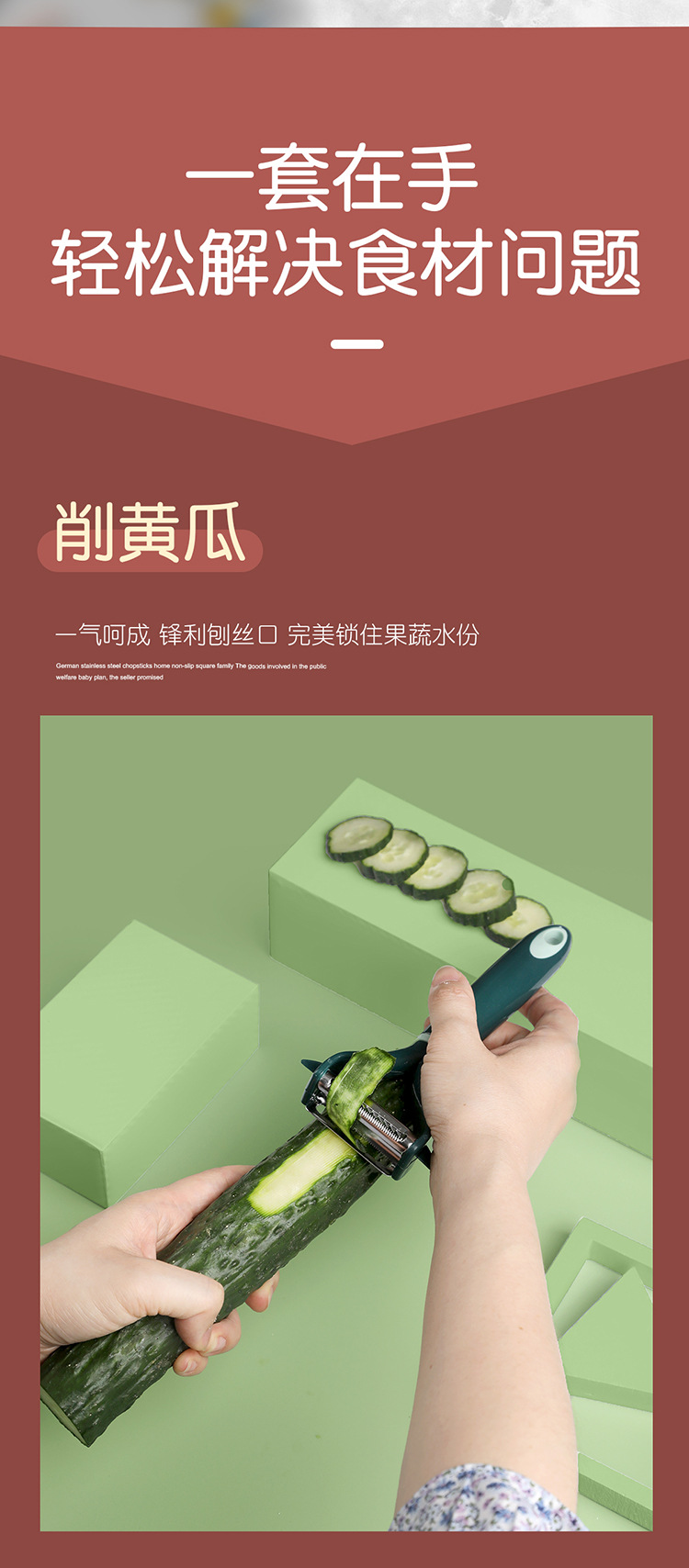 High-Profile Figure Kitchen Gadget Stainless Steel Single and Double-Headed Peeler Vegetable Melon and Fruit Long Handle Creative Peeler