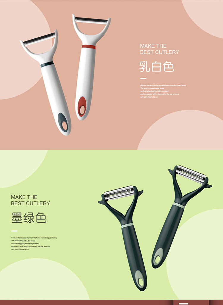 High-Profile Figure Kitchen Gadget Stainless Steel Single and Double-Headed Peeler Vegetable Melon and Fruit Long Handle Creative Peeler