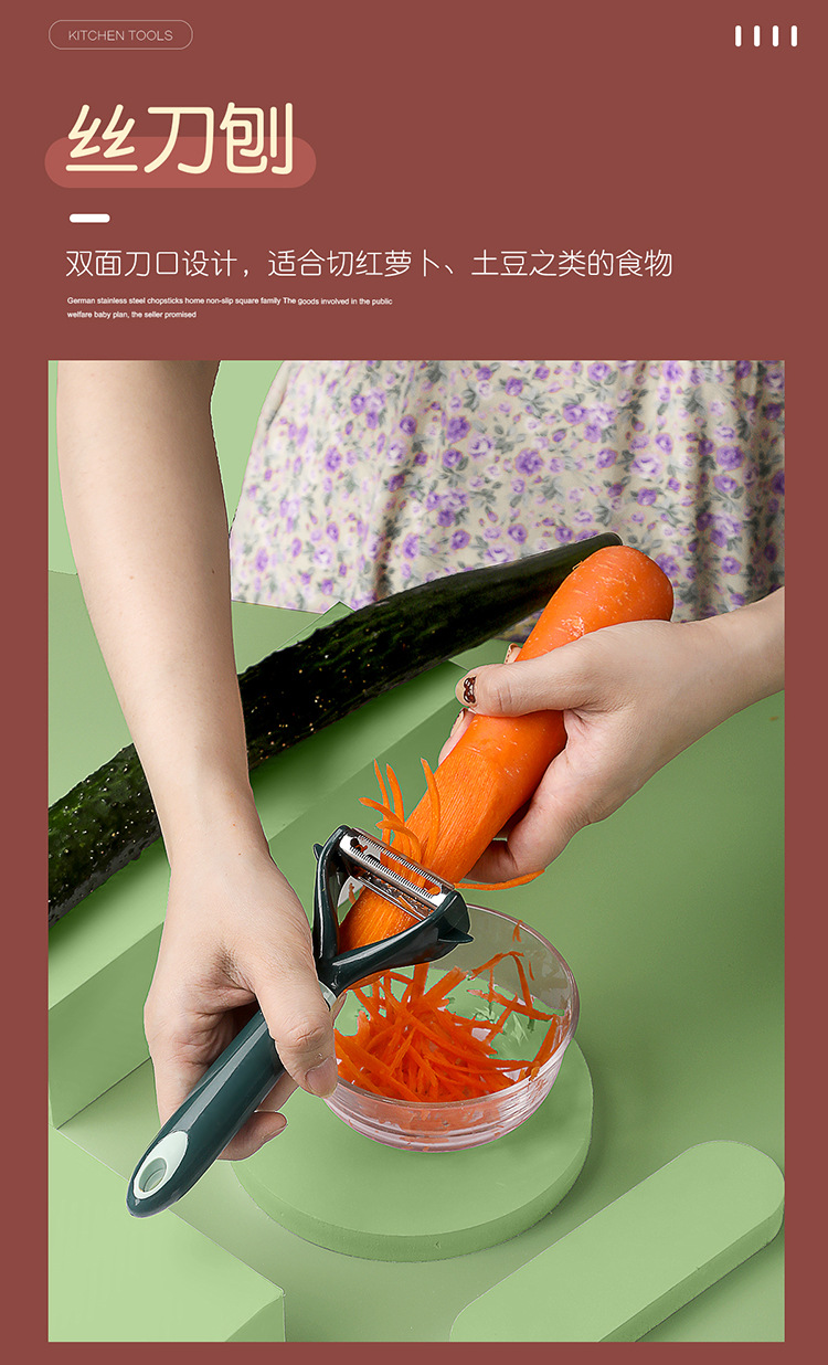 High-Profile Figure Kitchen Gadget Stainless Steel Single and Double-Headed Peeler Vegetable Melon and Fruit Long Handle Creative Peeler