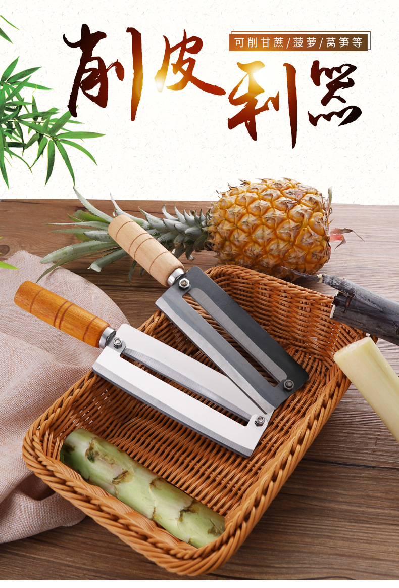 Pineapple Knife Peeler Stainless Steel Pineapple Digging Clip Seed Removing Peeler Tool Tongs Peeler Matchet