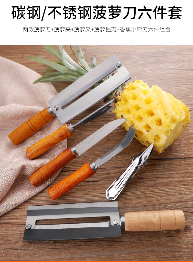 Pineapple Knife Peeler Stainless Steel Pineapple Digging Clip Seed Removing Peeler Tool Tongs Peeler Matchet