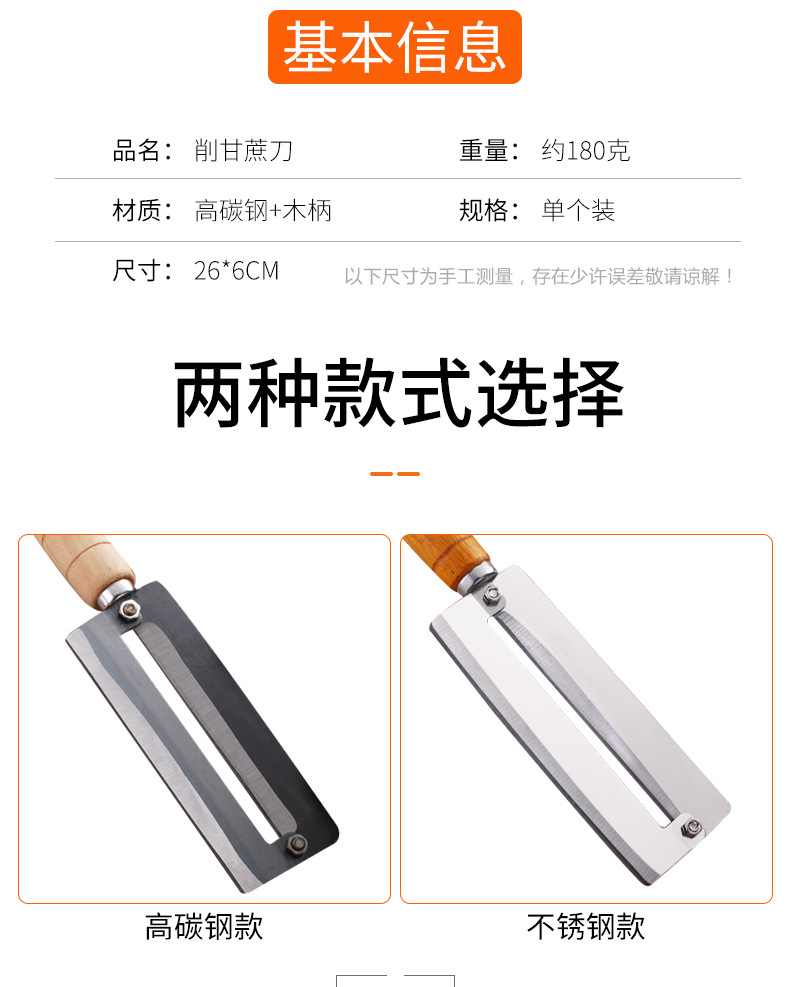 Pineapple Knife Peeler Stainless Steel Pineapple Digging Clip Seed Removing Peeler Tool Tongs Peeler Matchet