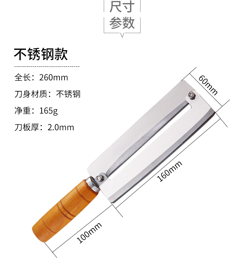 Pineapple Knife Peeler Stainless Steel Pineapple Digging Clip Seed Removing Peeler Tool Tongs Peeler Matchet