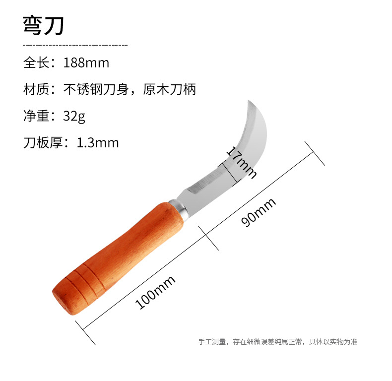 Pineapple Knife Peeler Stainless Steel Pineapple Digging Clip Seed Removing Peeler Tool Tongs Peeler Matchet