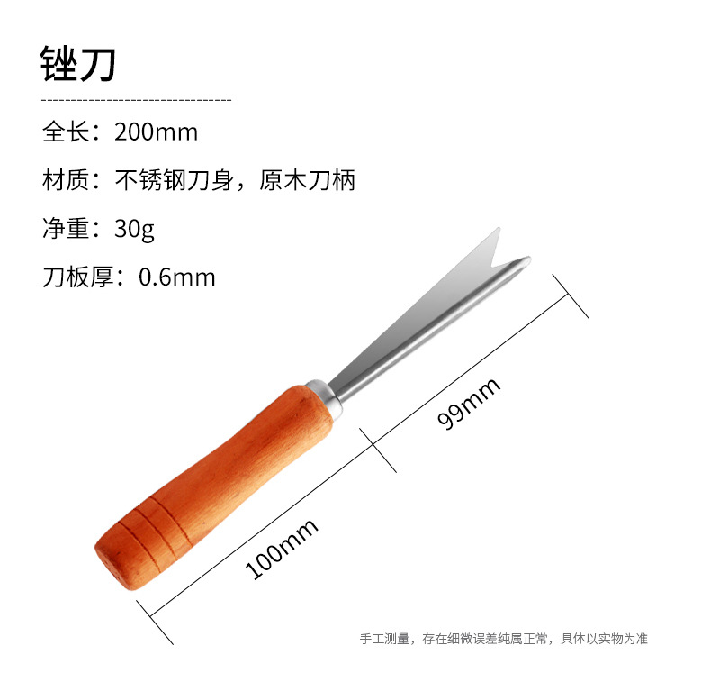 Pineapple Knife Peeler Stainless Steel Pineapple Digging Clip Seed Removing Peeler Tool Tongs Peeler Matchet