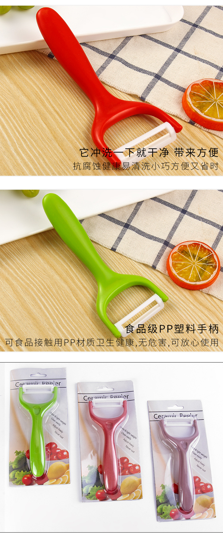 In Stock Wholesale Household Tools For Cutting Fruit Peeling Scratcher Outdoor Portable Peeler Ceramic Peeler