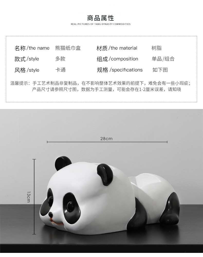 INS Creative Panda Tissue Box Decoration Key Storage Living Room Table Home Decoration Nordic Cute INS Creative Panda Tissue Box Decoration Key Storage Living Room Table Home Decoration Nordic Cute