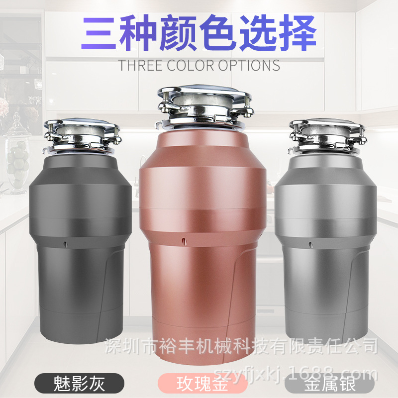 Garbage Disposal Kitchen Waste Grinder Dining Table Food Fruit Waste Processor