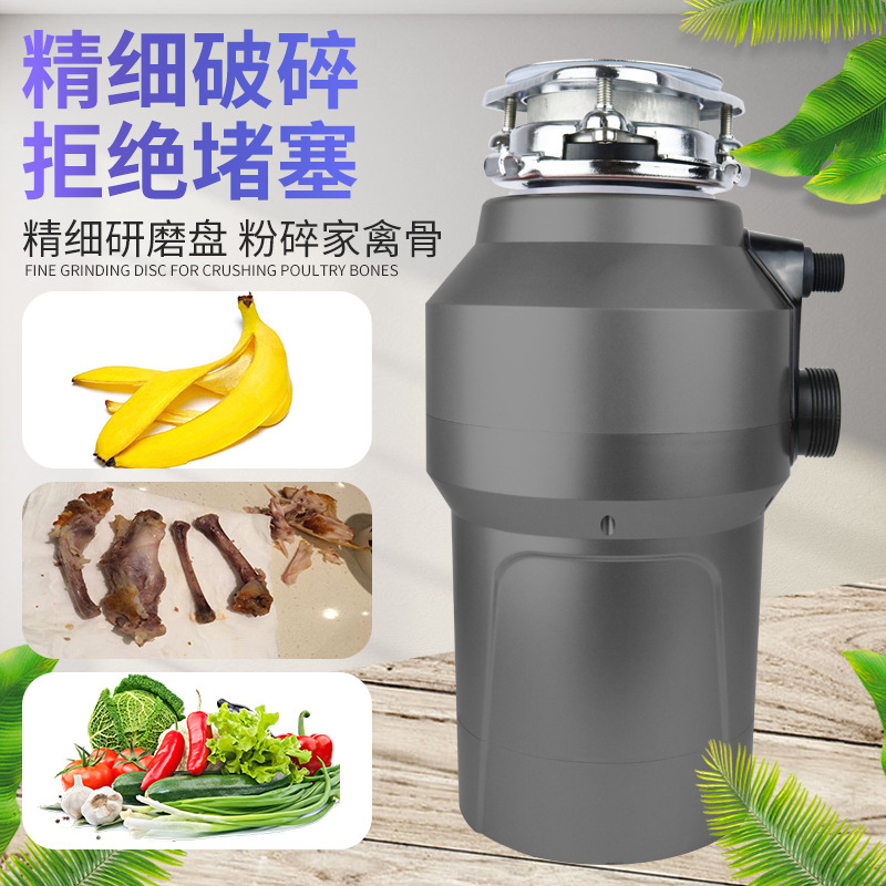 Garbage Disposal Kitchen Waste Grinder Dining Table Food Fruit Waste Processor