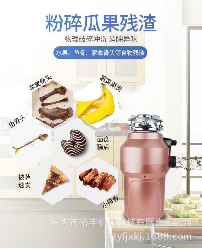 Garbage Disposal Kitchen Waste Grinder Dining Table Food Fruit Waste Processor