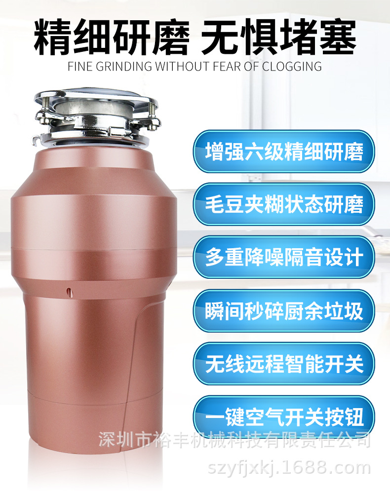 Garbage Disposal Kitchen Waste Grinder Dining Table Food Fruit Waste Processor