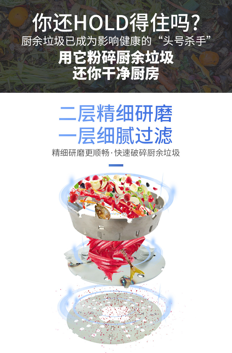 Garbage Disposal Kitchen Waste Grinder Dining Table Food Fruit Waste Processor