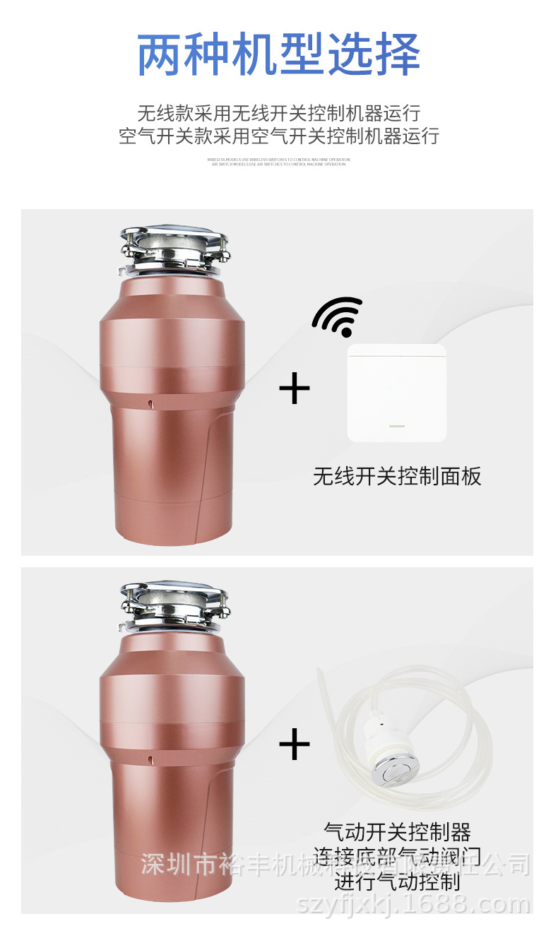 Garbage Disposal Kitchen Waste Grinder Dining Table Food Fruit Waste Processor