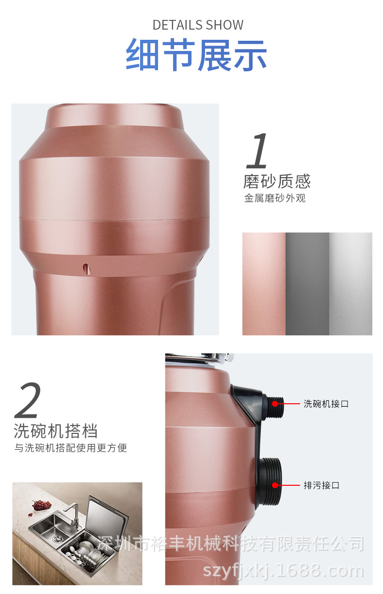 Garbage Disposal Kitchen Waste Grinder Dining Table Food Fruit Waste Processor