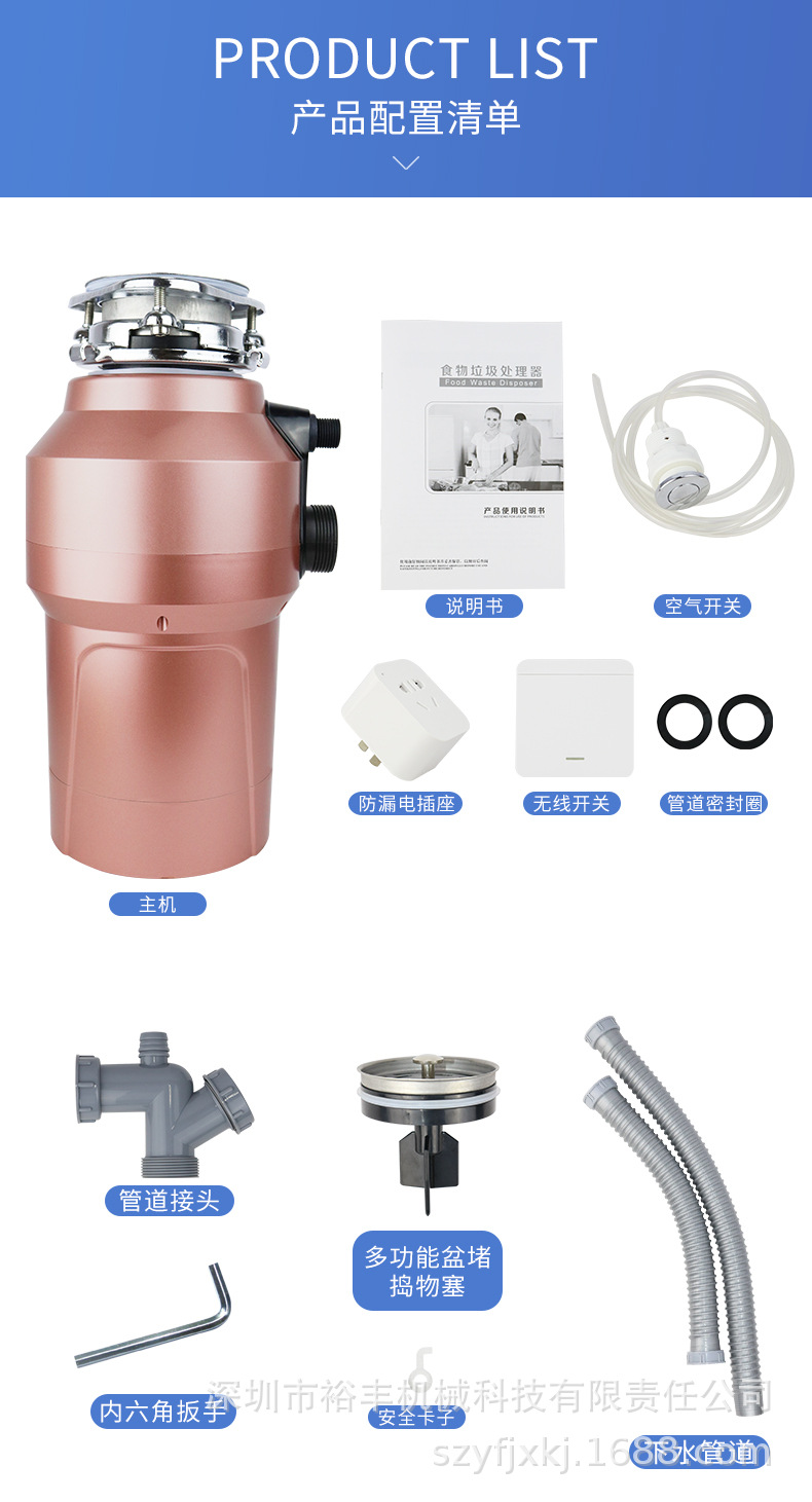 Garbage Disposal Kitchen Waste Grinder Dining Table Food Fruit Waste Processor