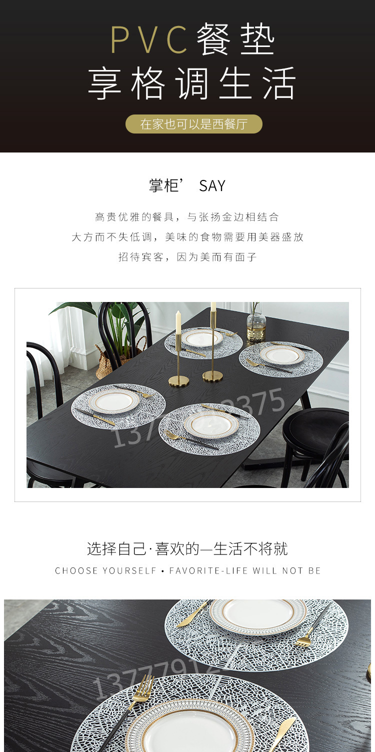 Leather Placemat Tablecloth PVC Dining Table Cushion Non-Slip and Hot Pot Bowl Coaster Daily Kitchen Tools Dinner Plate Heat Proof Mat