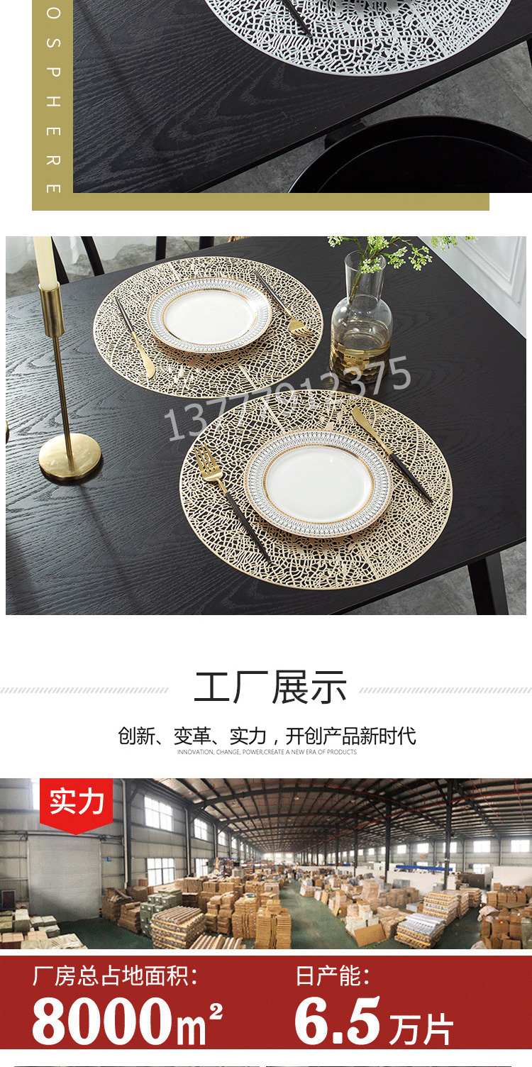 Leather Placemat Tablecloth PVC Dining Table Cushion Non-Slip and Hot Pot Bowl Coaster Daily Kitchen Tools Dinner Plate Heat Proof Mat
