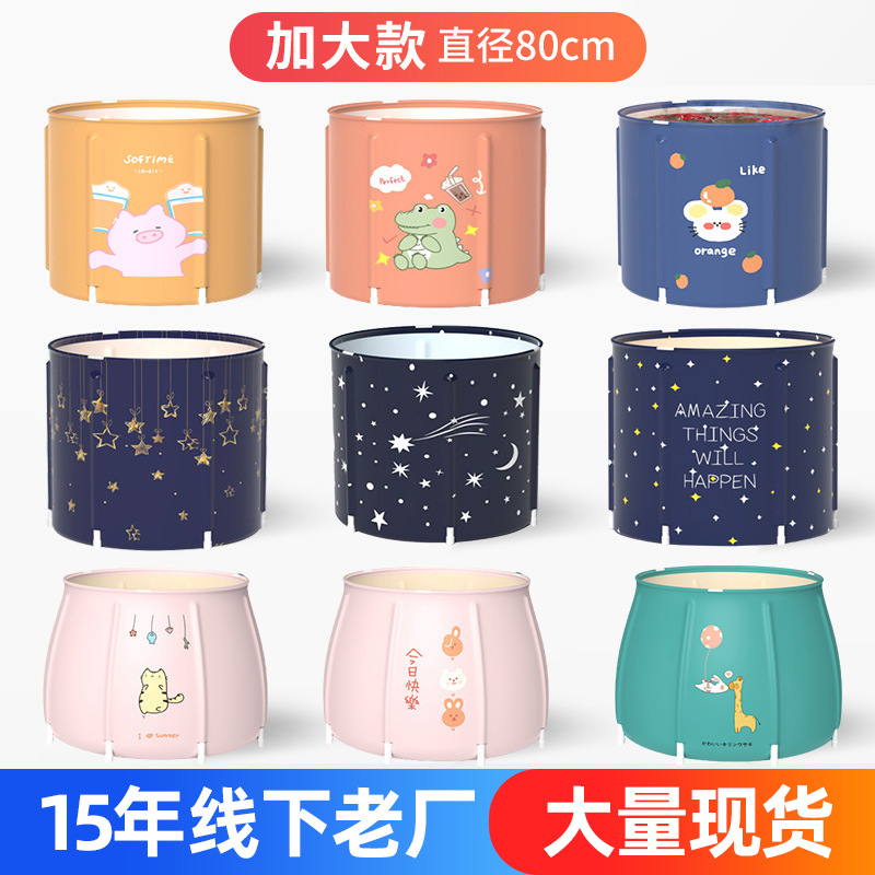 new adult bath tub household noninflatable bath tub with bracket peach skin velvet can be folded into a large bath tub