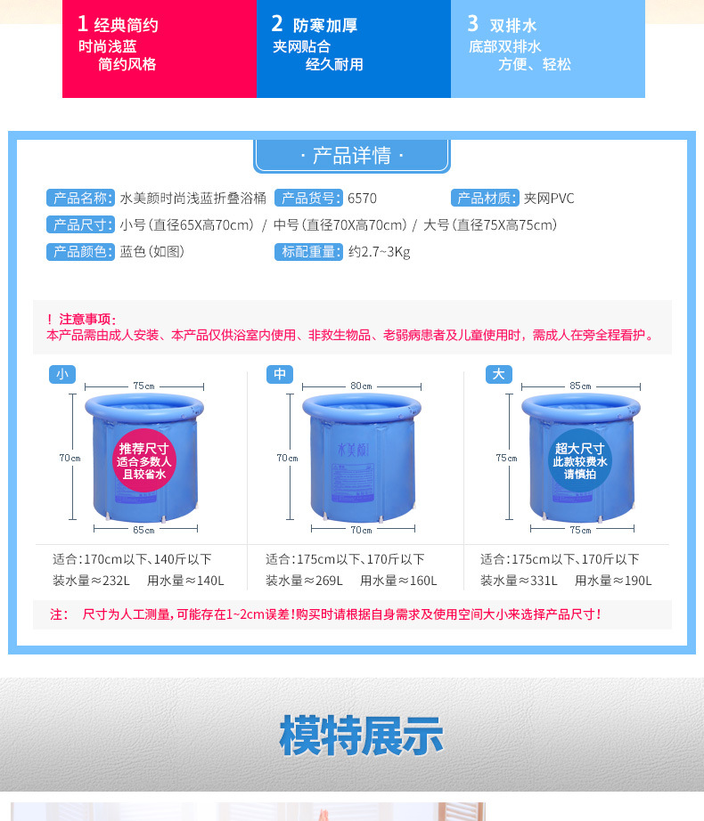 Folding bath tub inflatable tub thickened plastic bath tub adult bath tub child bath tub Folding bath tub inflatable tub thickened plastic bath tub adult bath tub child bath tub