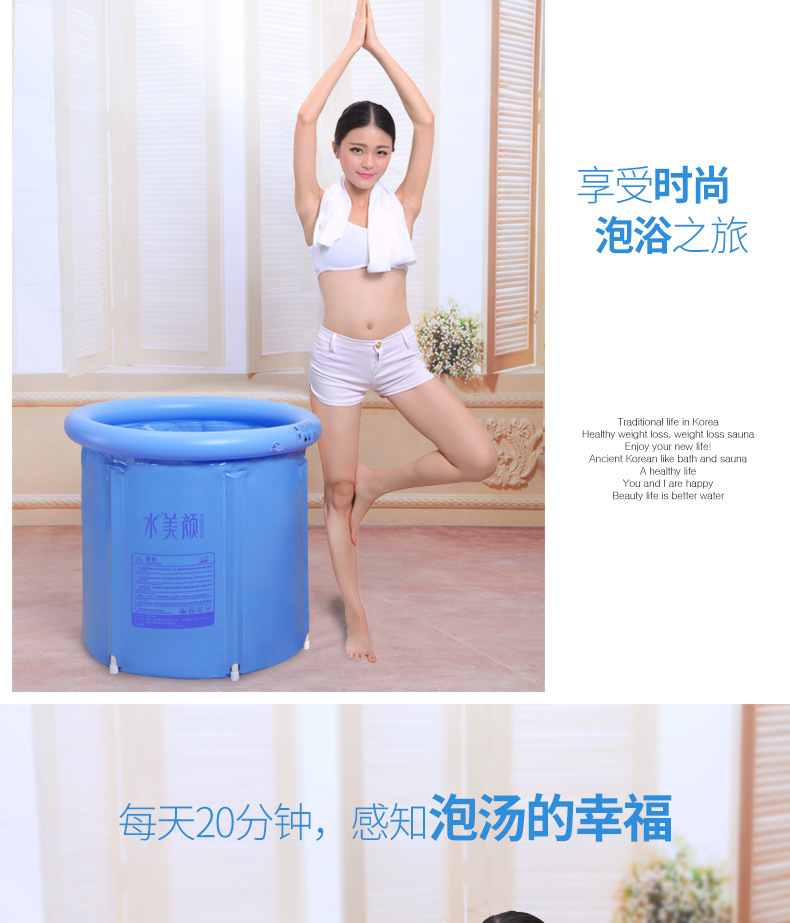 Folding bath tub inflatable tub thickened plastic bath tub adult bath tub child bath tub Folding bath tub inflatable tub thickened plastic bath tub adult bath tub child bath tub