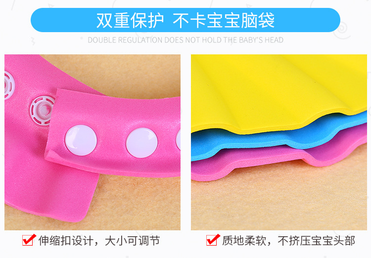 Manufacturers whole children shampoo cap whole bath cap infant bath cap baby shampoo cap multifunctional adjustable Manufacturers whole children shampoo cap whole bath cap infant bath cap baby shampoo cap multifunctional adjustable