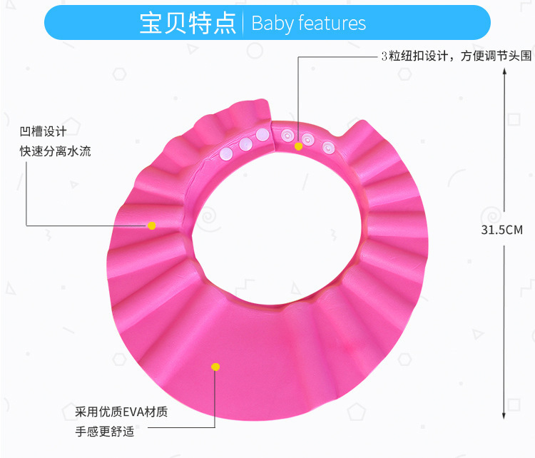 Manufacturers whole children shampoo cap whole bath cap infant bath cap baby shampoo cap multifunctional adjustable Manufacturers whole children shampoo cap whole bath cap infant bath cap baby shampoo cap multifunctional adjustable