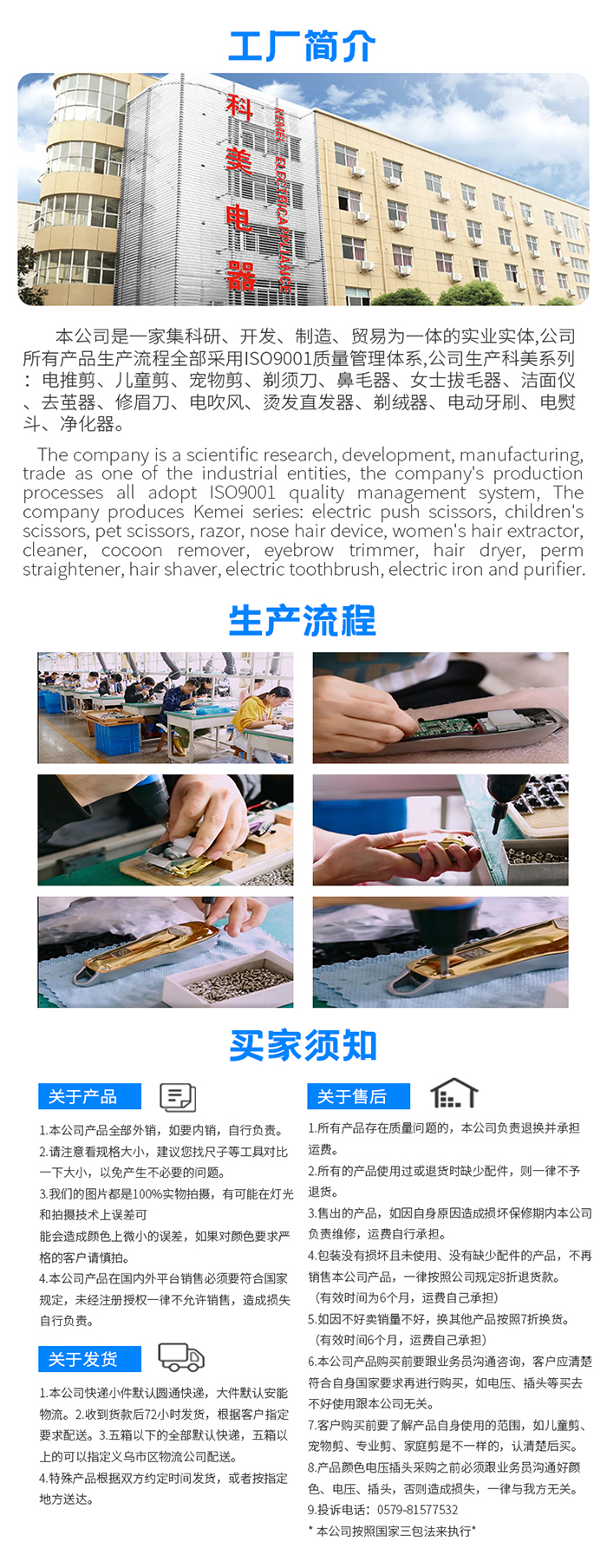 Cross-Border Factory Direct Supply Female Depilator Komei Km-4010 Lady Shaver Armpit Hair Removal Leg Hair Hair Trimmer Cross-Border Factory Direct Supply Female Depilator Komei Km-4010 Lady Shaver Armpit Hair Removal Leg Hair Hair Trimmer