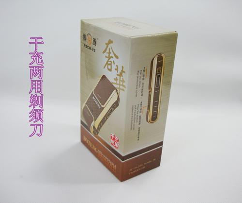 Porton V5 reciprocating Shaver, Rechargeable Shaver battery Shaver razor blade sample