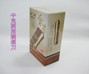 Porton V5 reciprocating Shaver, Rechargeable Shaver battery Shaver razor blade sample