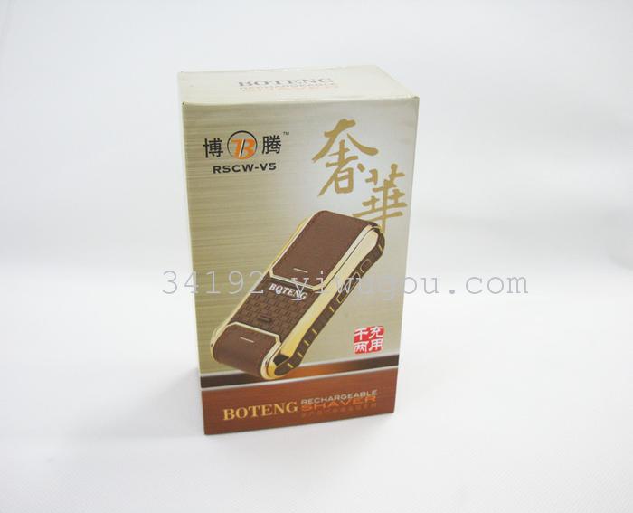 Porton V5 reciprocating Shaver, Rechargeable Shaver battery Shaver razor blade sample