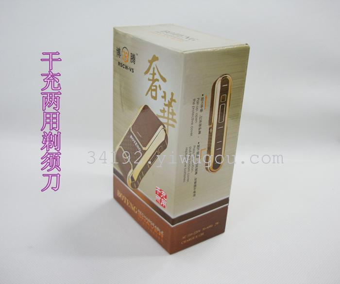 Porton V5 reciprocating Shaver, Rechargeable Shaver battery Shaver razor blade sample