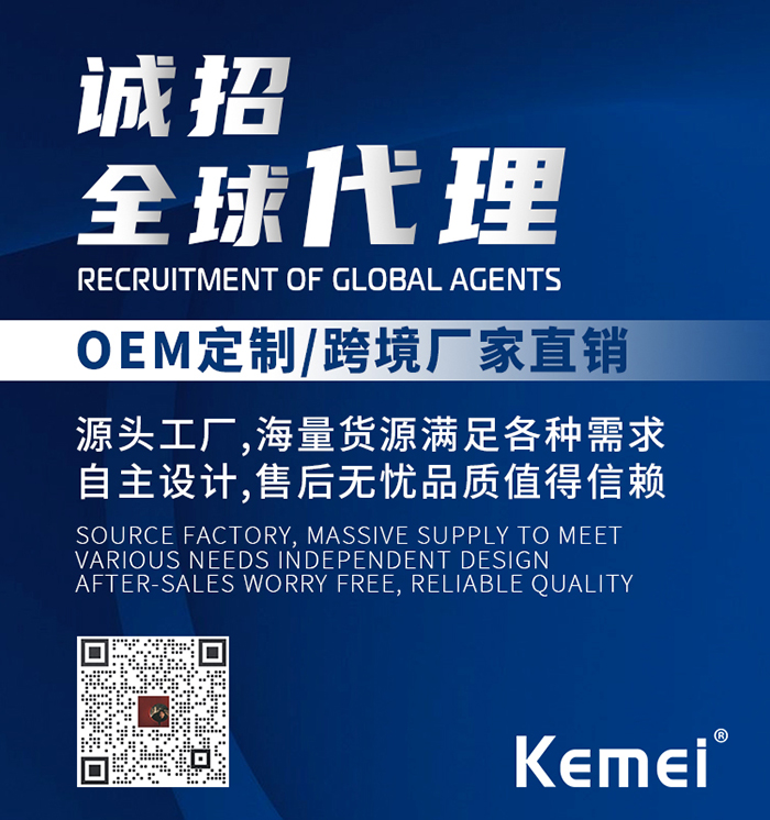 Cross-Border Factory Direct Supply Fur Ball Trimmer Komei KM-241 Clothes Lady Shaver Household Fabulous Fuzz Remover Cross-Border Factory Direct Supply Fur Ball Trimmer Komei KM-241 Clothes Lady Shaver Household Fabulous Fuzz Remover