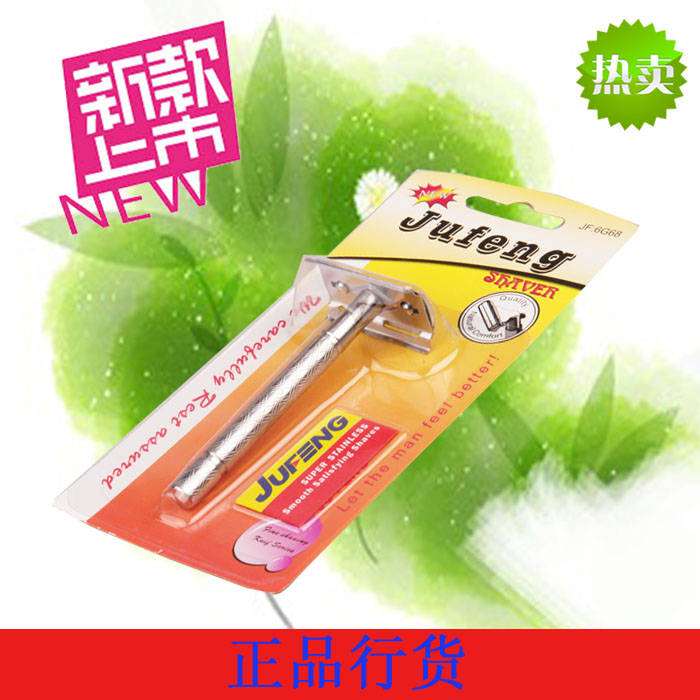 All the metal high quality super large handle stainless steel blade shaver