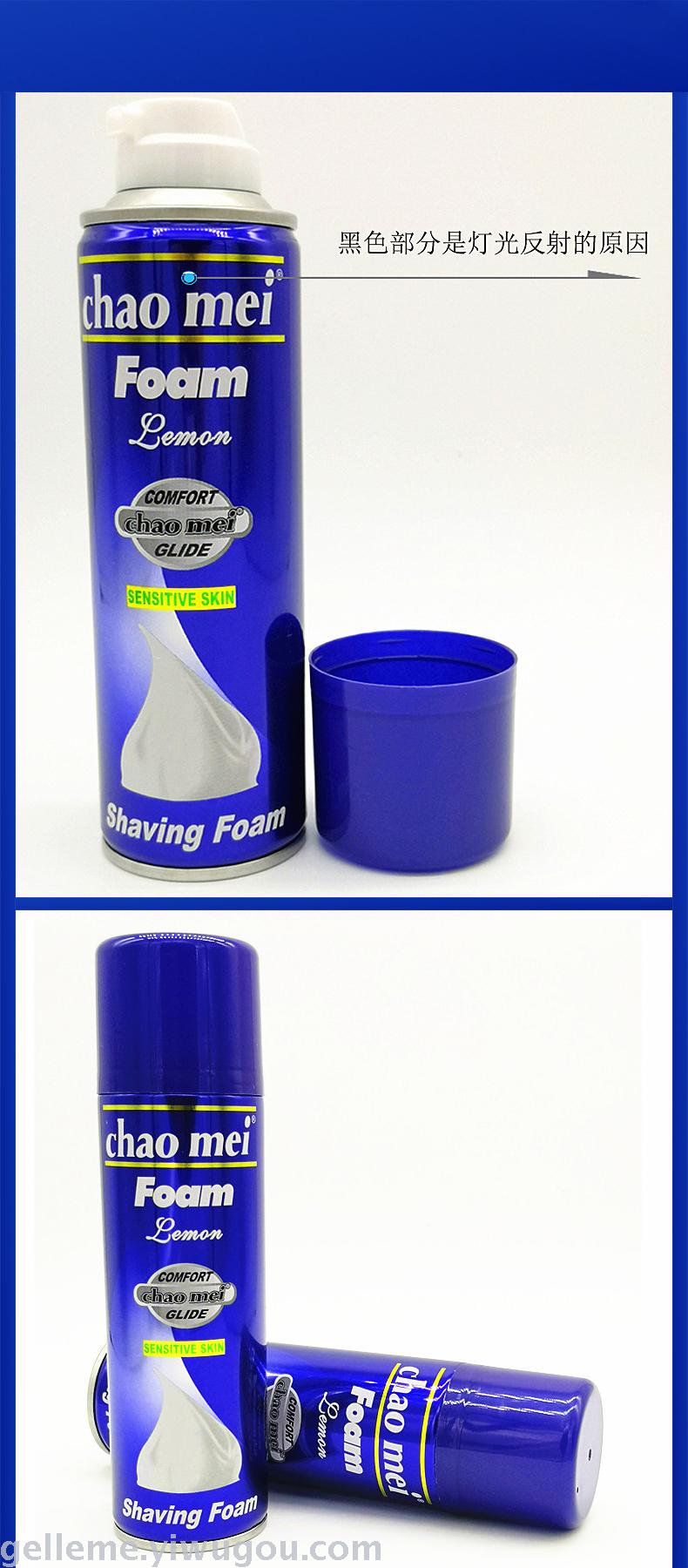 Super foam crystal slime special bubble super beauty shaver chaomei foam