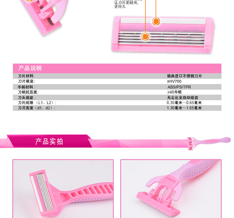 Max Manufacturer Women's Five-Layer Hair Trimmer Disposable Manual Hair Shaver Sanitary Knife Head Private Armpit Hair Lumbar Intervertebral Disc