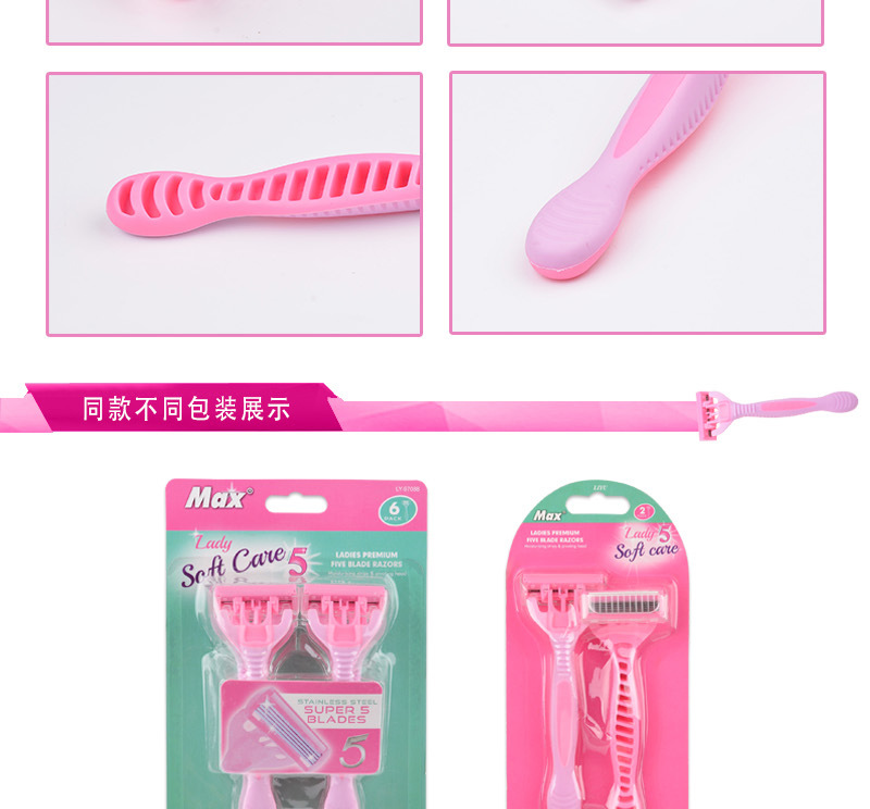 Max Manufacturer Women's Five-Layer Hair Trimmer Disposable Manual Hair Shaver Sanitary Knife Head Private Armpit Hair Lumbar Intervertebral Disc
