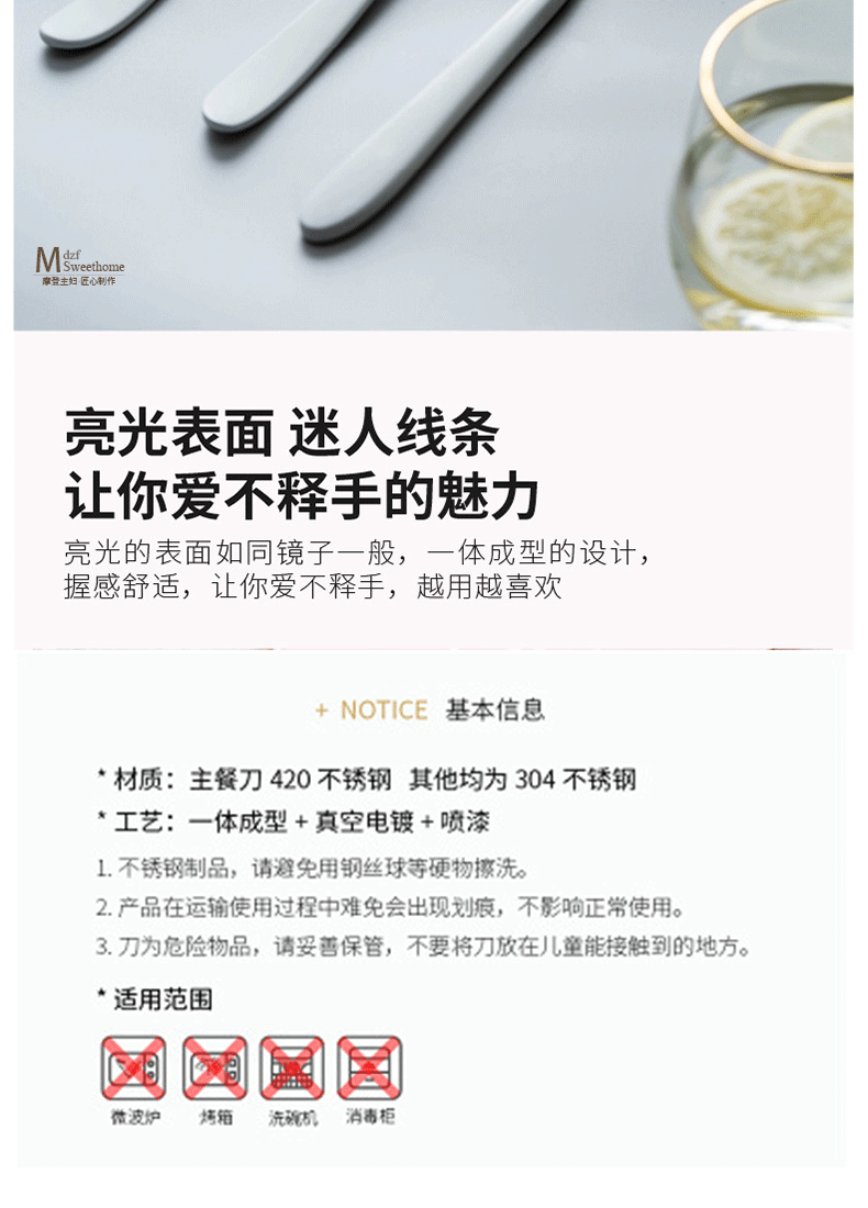 Factory Direct Sales Crescent Series Knife, Fork and Spoon 304 Stainless Steel Gray Gold Tableware Hotel Western Food Utensils Factory Direct Sales Crescent Series Knife, Fork and Spoon 304 Stainless Steel Gray Gold Tableware Hotel Western Food Utensils