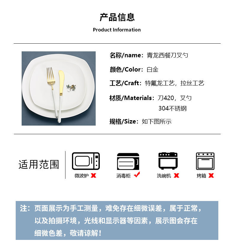 Factory Direct Sales Qinglong 304 Stainless Steel Western Tableware Platinum Knife, Fork and Spoon Suit Small Waist Handle Simple Factory Direct Sales Qinglong 304 Stainless Steel Western Tableware Platinum Knife, Fork and Spoon Suit Small Waist Handle Simple