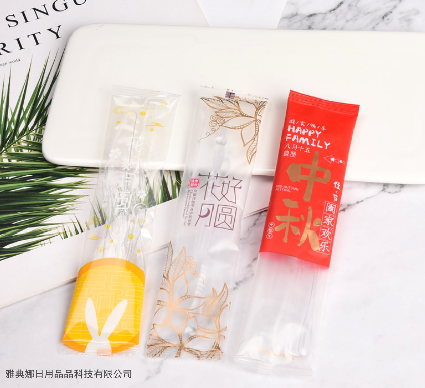 Beige Blue Moon Cake Knife and Fork Egg Yolk Crisp Pink Knife and Fork Five-nuts Mooncake Knife