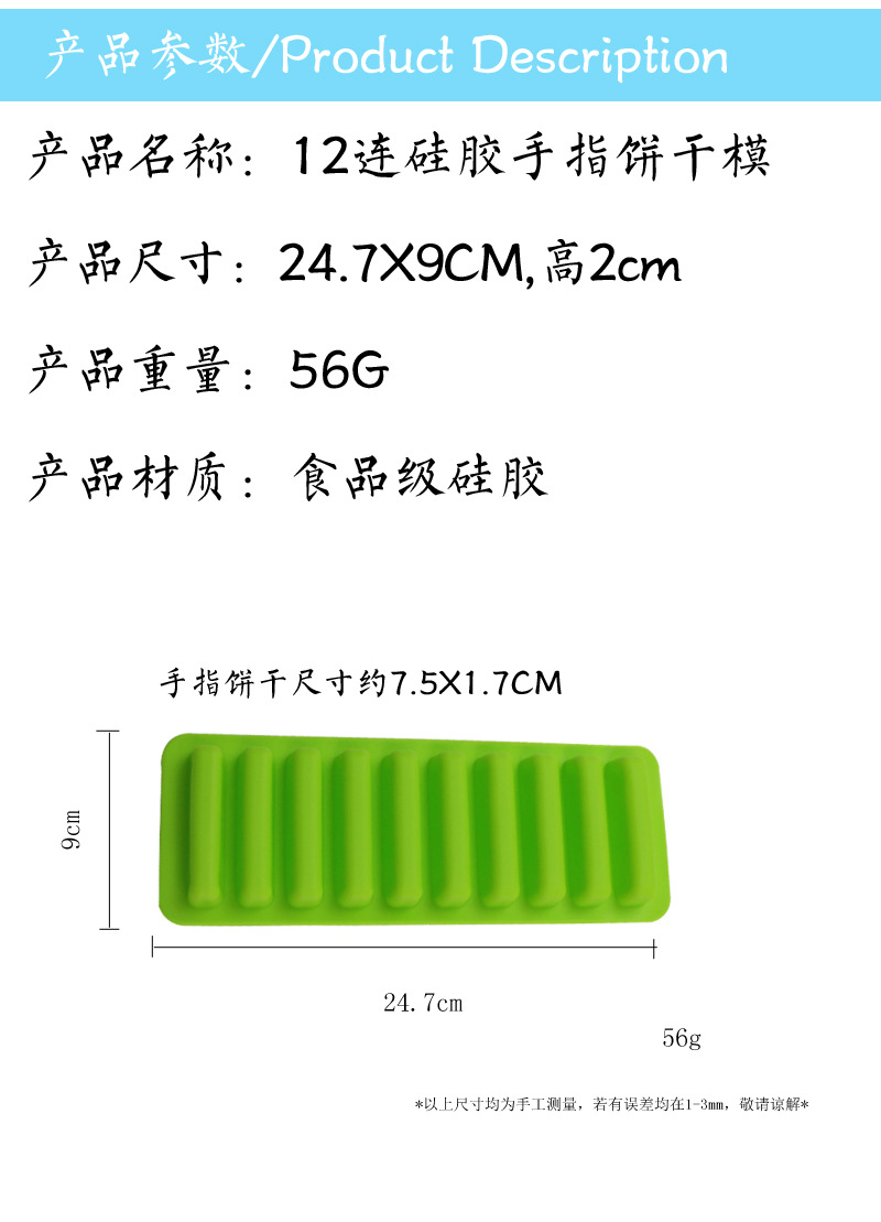 Food Grade Cylindrical Silicone Ice Cube Mold 10-Hole Finger Biscuit Ice Sucker Ice Tray Chocolate DIY Mold Food Grade Cylindrical Silicone Ice Cube Mold 10-Hole Finger Biscuit Ice Sucker Ice Tray Chocolate DIY Mold