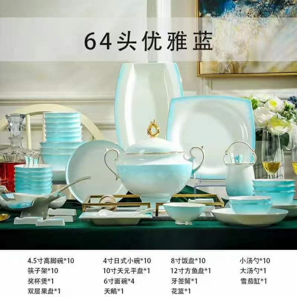 Jingdezhen Ceramic High Temperature Fired Bone China Authentic Gift Customization Bowl Set Plate Dish 60 Pieces Tableware Foreign Trade Jingdezhen Ceramic High Temperature Fired Bone China Authentic Gift Customization Bowl Set Plate Dish 60 Pieces Tableware Foreign Trade